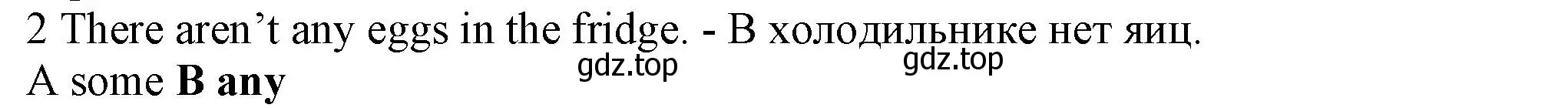 Решение номер 2 (страница 114) гдз по английскому языку 5 класс Ваулина, Дули, контрольные задания