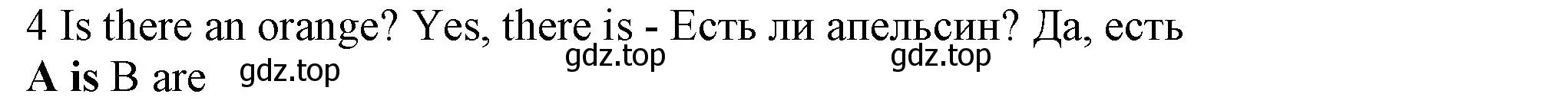 Решение номер 4 (страница 114) гдз по английскому языку 5 класс Ваулина, Дули, контрольные задания