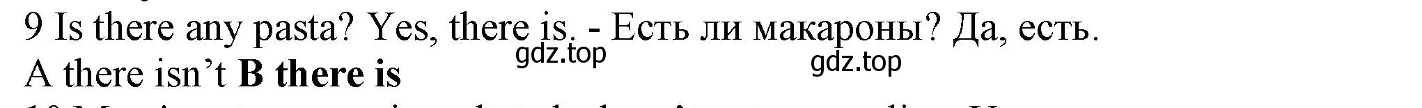 Решение номер 9 (страница 114) гдз по английскому языку 5 класс Ваулина, Дули, контрольные задания