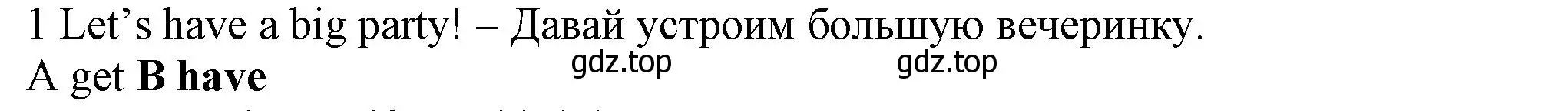 Решение номер 1 (страница 115) гдз по английскому языку 5 класс Ваулина, Дули, контрольные задания