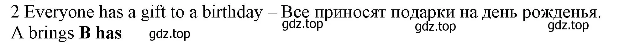 Решение номер 2 (страница 115) гдз по английскому языку 5 класс Ваулина, Дули, контрольные задания