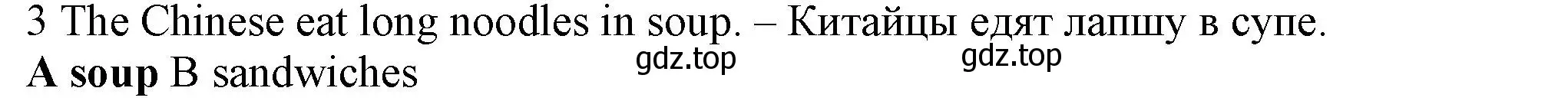 Решение номер 3 (страница 115) гдз по английскому языку 5 класс Ваулина, Дули, контрольные задания