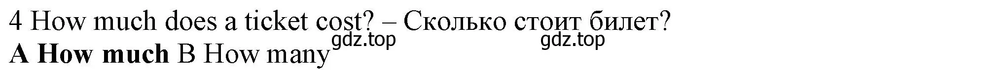 Решение номер 4 (страница 117) гдз по английскому языку 5 класс Ваулина, Дули, контрольные задания