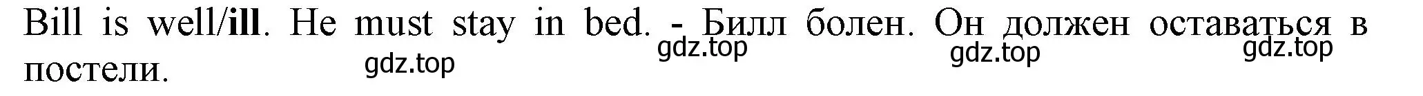 Решение номер 10 (страница 121) гдз по английскому языку 5 класс Ваулина, Дули, контрольные задания