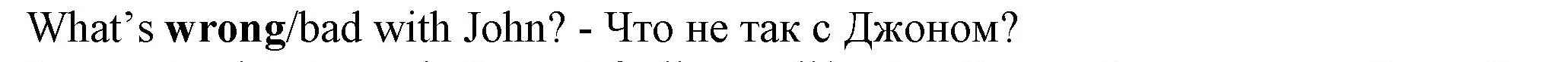 Решение номер 5 (страница 121) гдз по английскому языку 5 класс Ваулина, Дули, контрольные задания