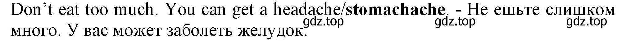 Решение номер 7 (страница 121) гдз по английскому языку 5 класс Ваулина, Дули, контрольные задания