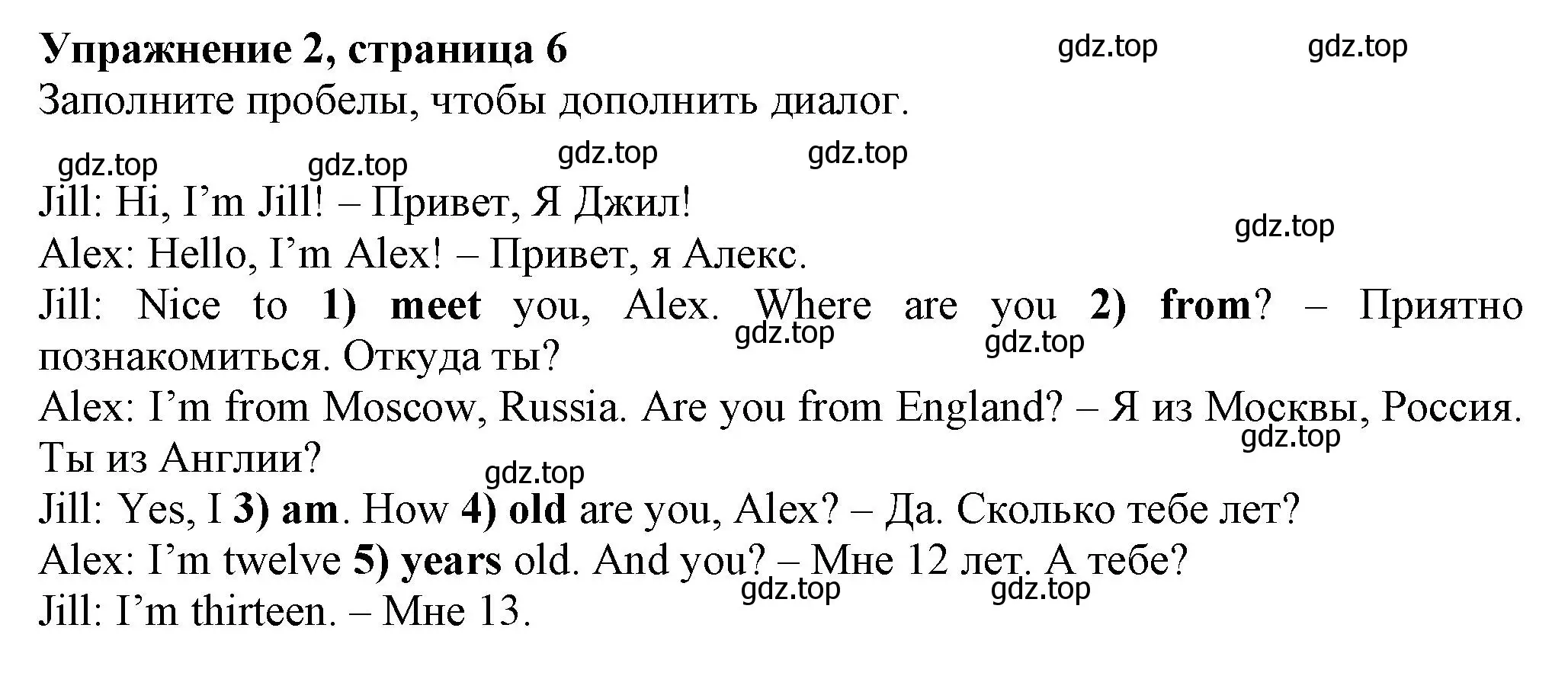 Решение номер 2 (страница 6) гдз по английскому языку 5 класс Ваулина, Подоляко, тренировочные упражнения в формате ГИА