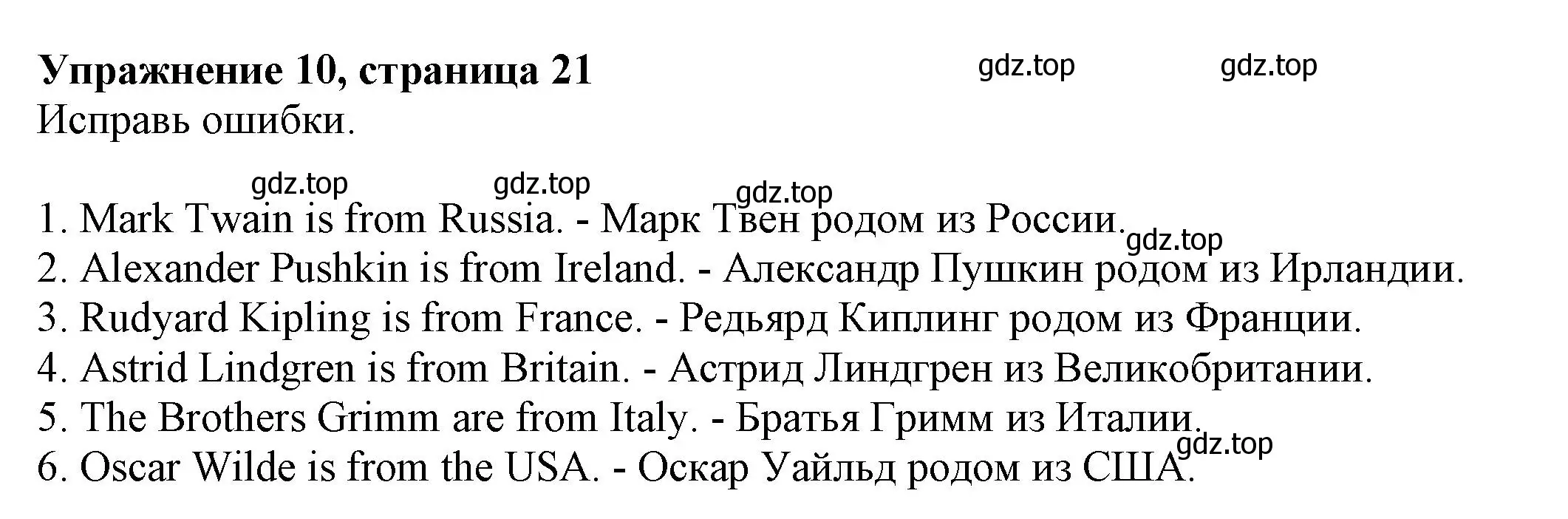 Решение номер 10 (страница 21) гдз по английскому языку 5 класс Ваулина, Подоляко, тренировочные упражнения в формате ГИА