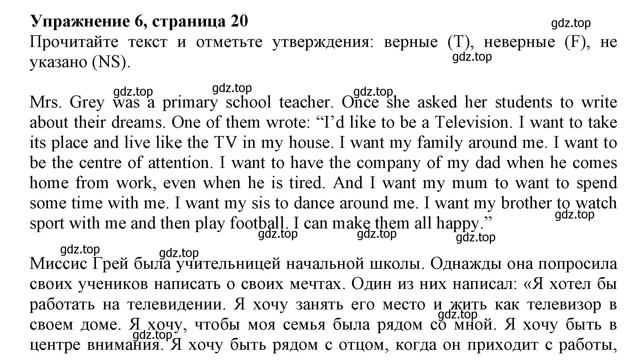 Решение номер 6 (страница 20) гдз по английскому языку 5 класс Ваулина, Подоляко, тренировочные упражнения в формате ГИА