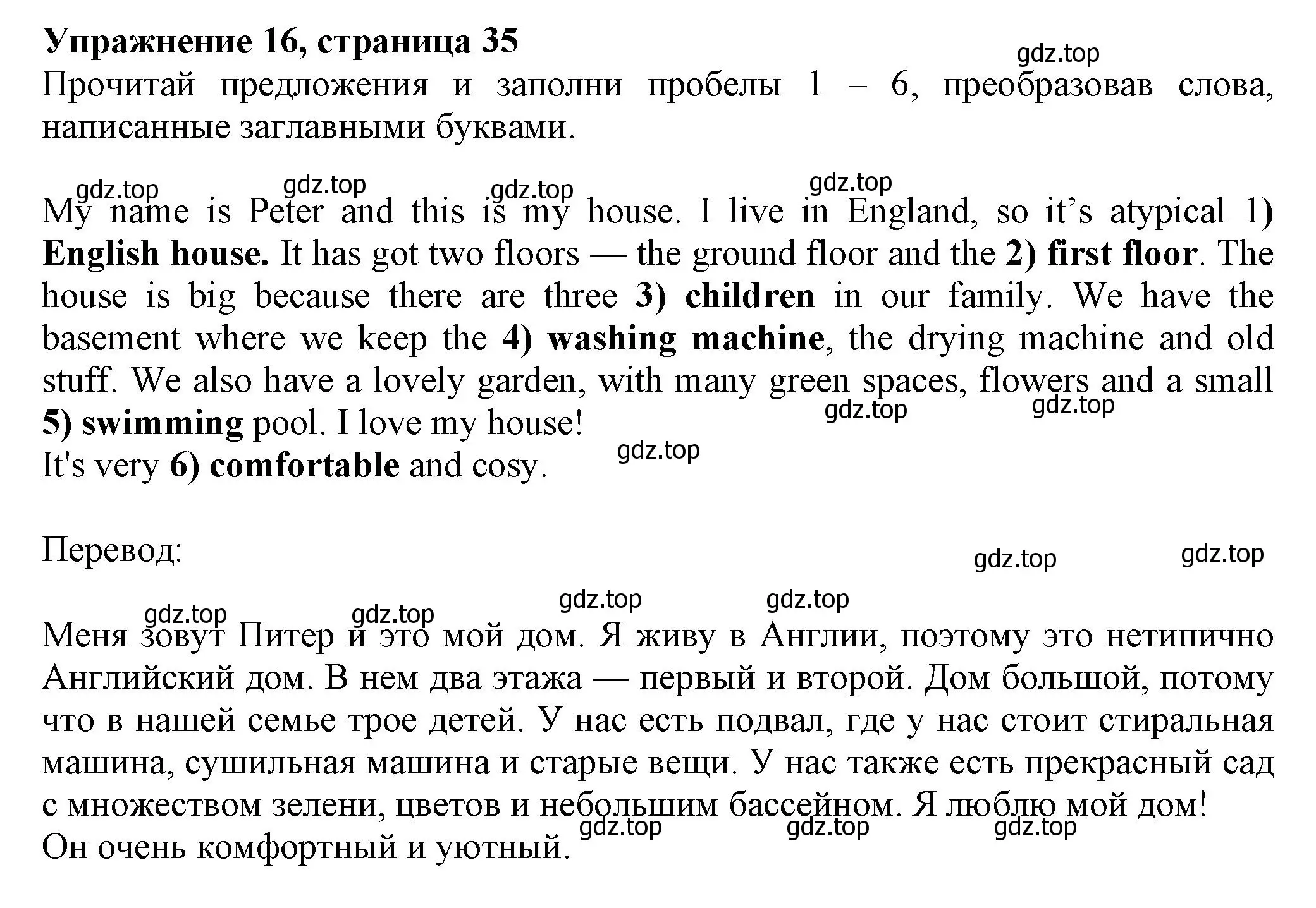 Решение номер 16 (страница 35) гдз по английскому языку 5 класс Ваулина, Подоляко, тренировочные упражнения в формате ГИА