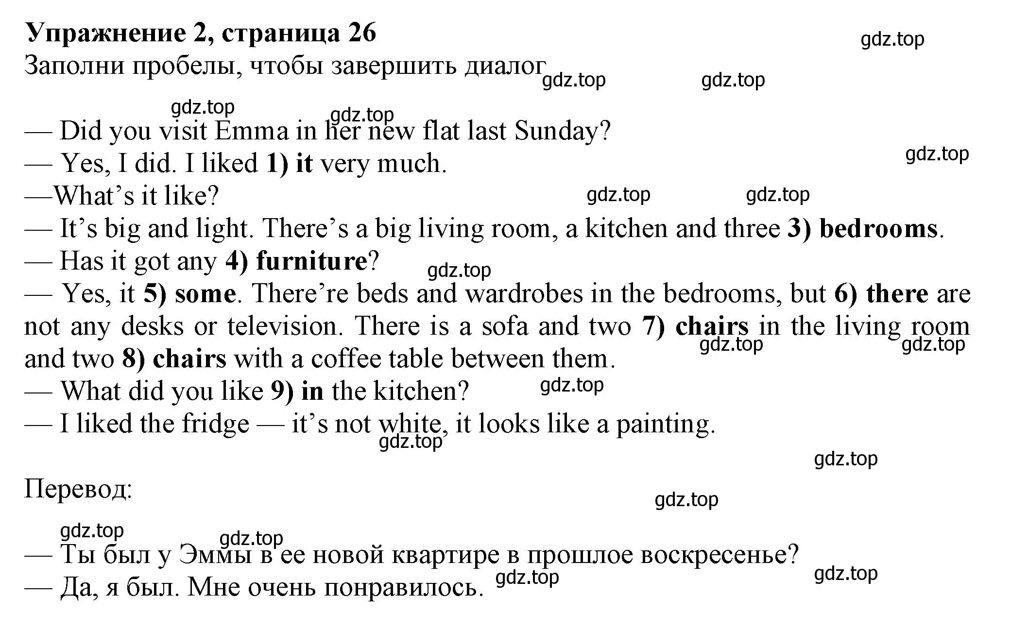 Решение номер 2 (страница 26) гдз по английскому языку 5 класс Ваулина, Подоляко, тренировочные упражнения в формате ГИА