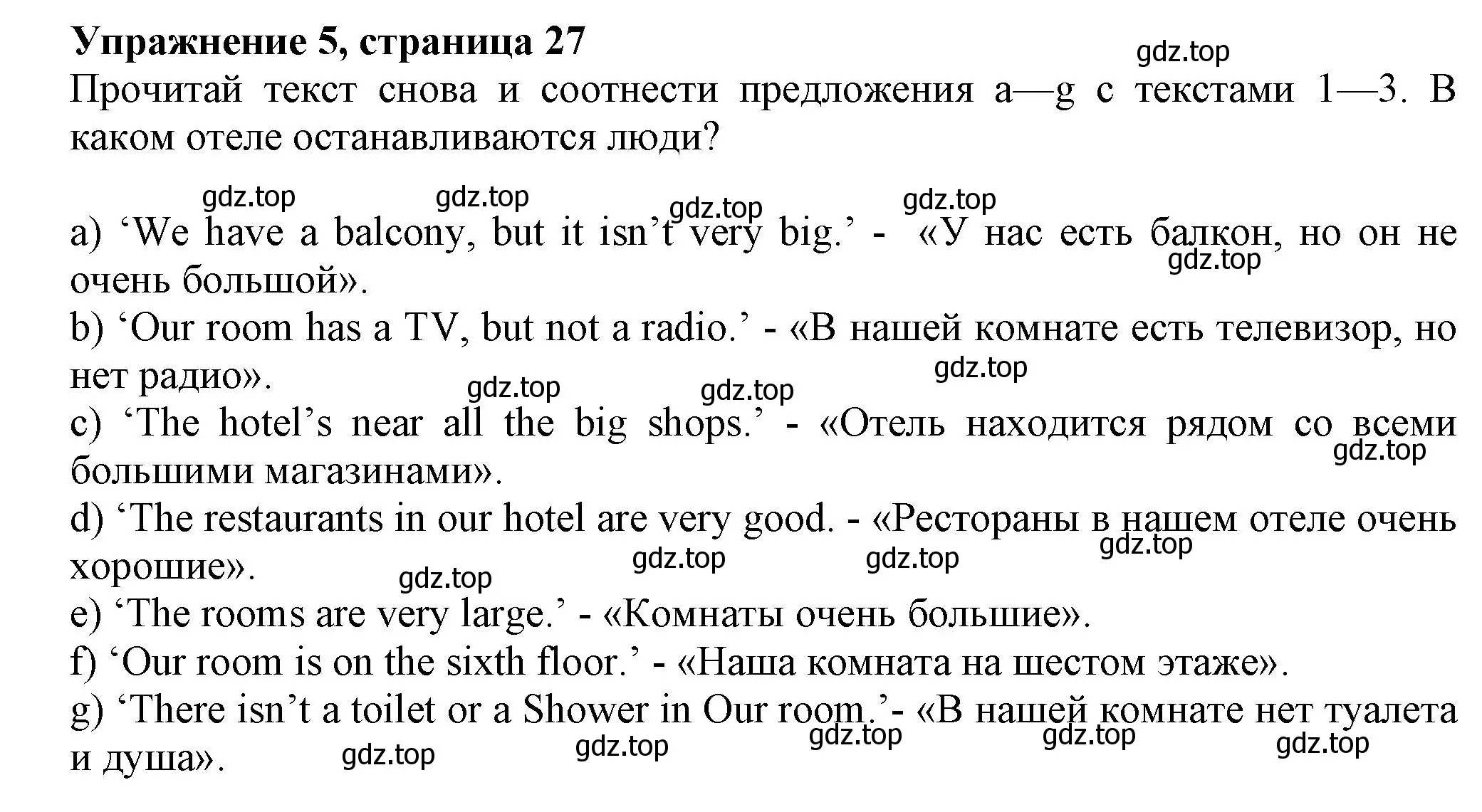 Решение номер 5 (страница 28) гдз по английскому языку 5 класс Ваулина, Подоляко, тренировочные упражнения в формате ГИА