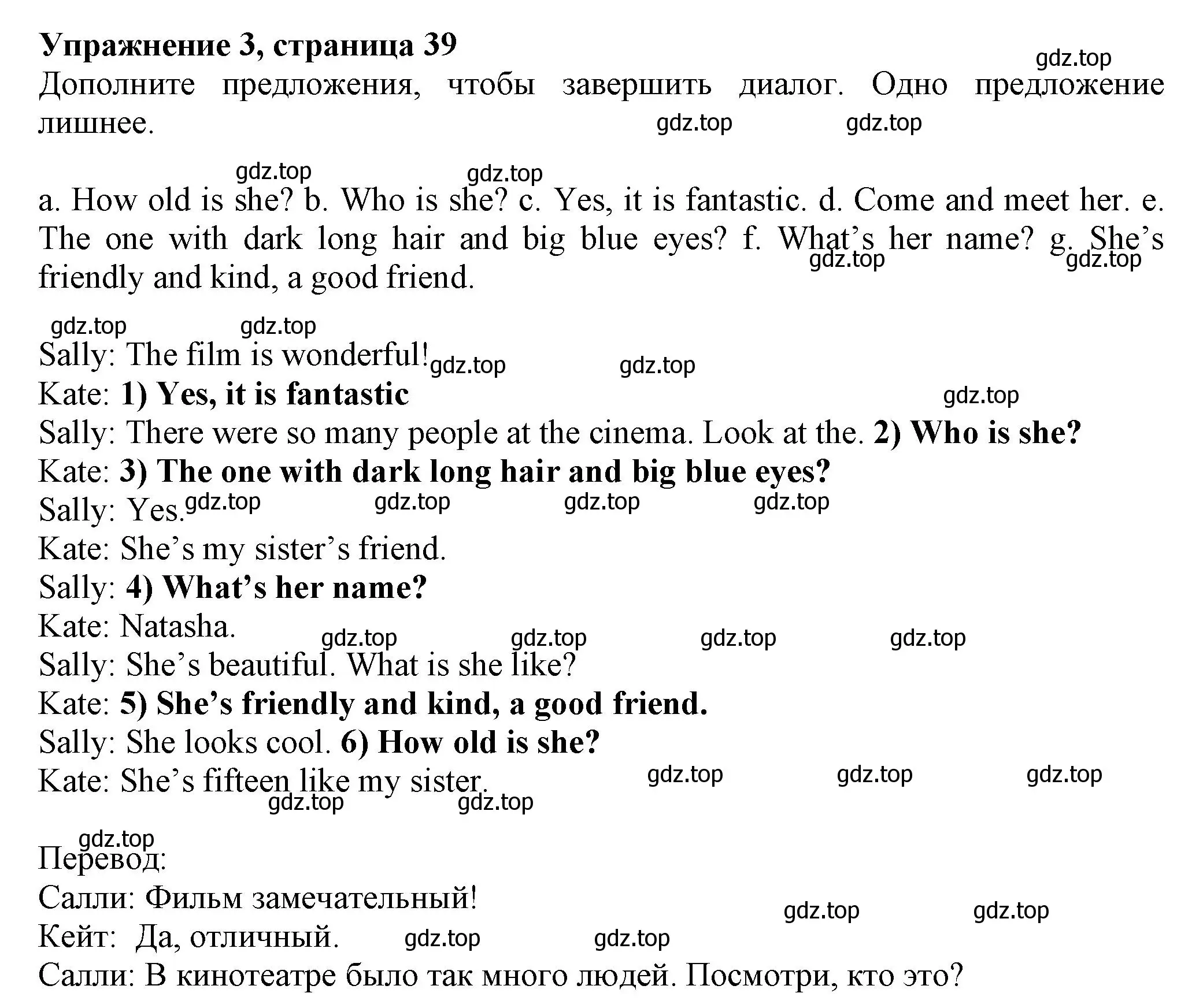 Решение номер 3 (страница 39) гдз по английскому языку 5 класс Ваулина, Подоляко, тренировочные упражнения в формате ГИА