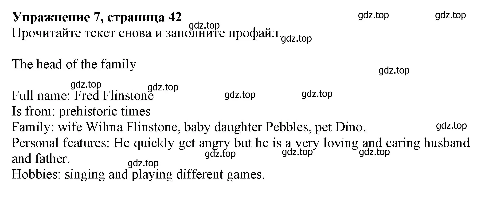 Решение номер 7 (страница 42) гдз по английскому языку 5 класс Ваулина, Подоляко, тренировочные упражнения в формате ГИА