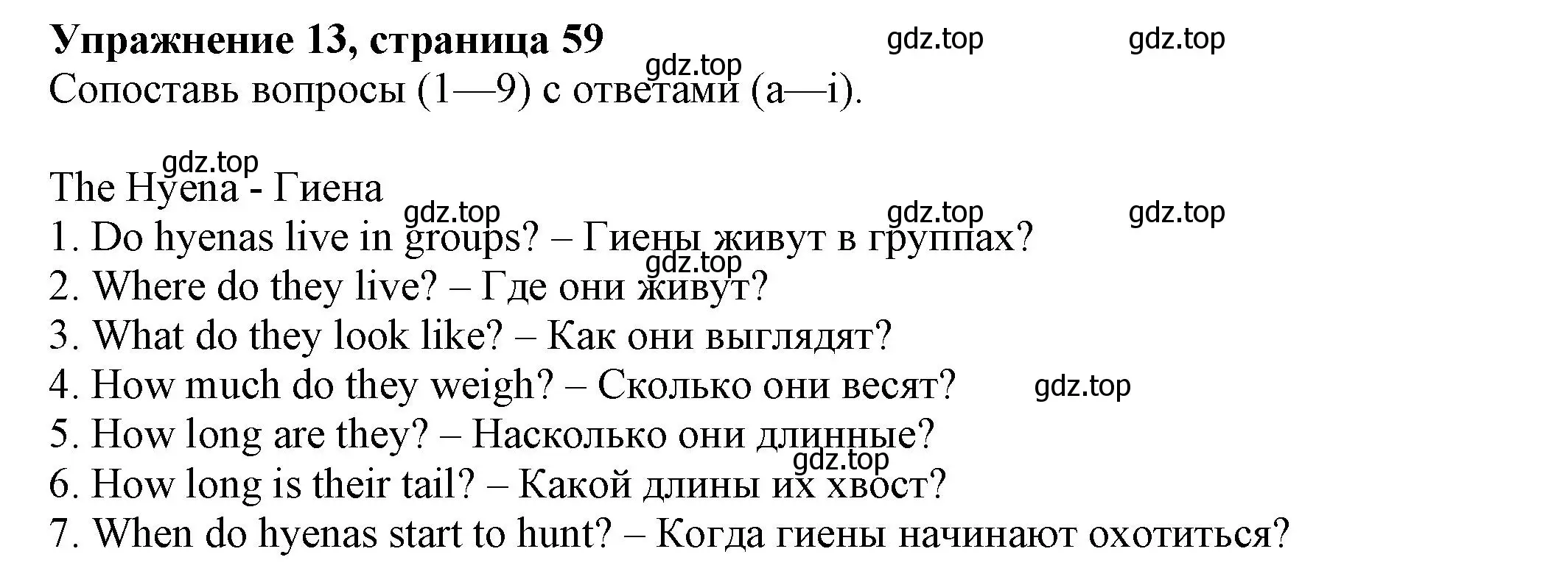 Решение номер 13 (страница 59) гдз по английскому языку 5 класс Ваулина, Подоляко, тренировочные упражнения в формате ГИА