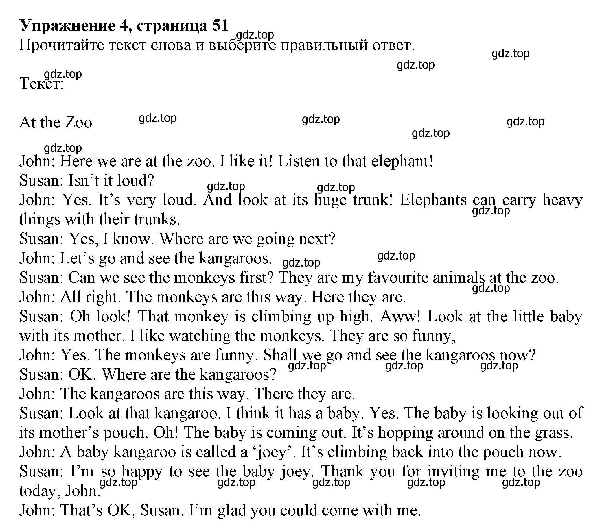 Решение номер 4 (страница 51) гдз по английскому языку 5 класс Ваулина, Подоляко, тренировочные упражнения в формате ГИА