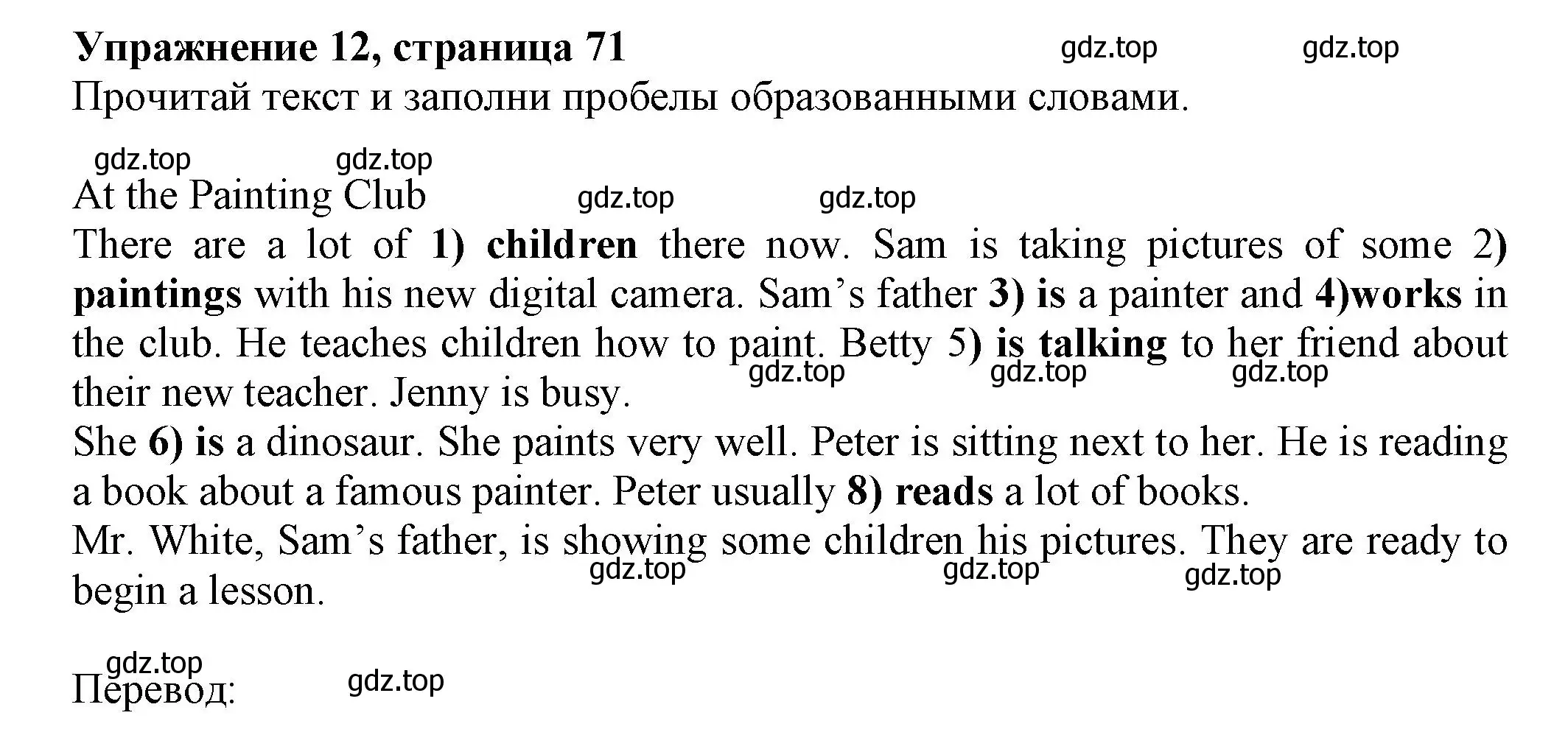 Решение номер 12 (страница 71) гдз по английскому языку 5 класс Ваулина, Подоляко, тренировочные упражнения в формате ГИА