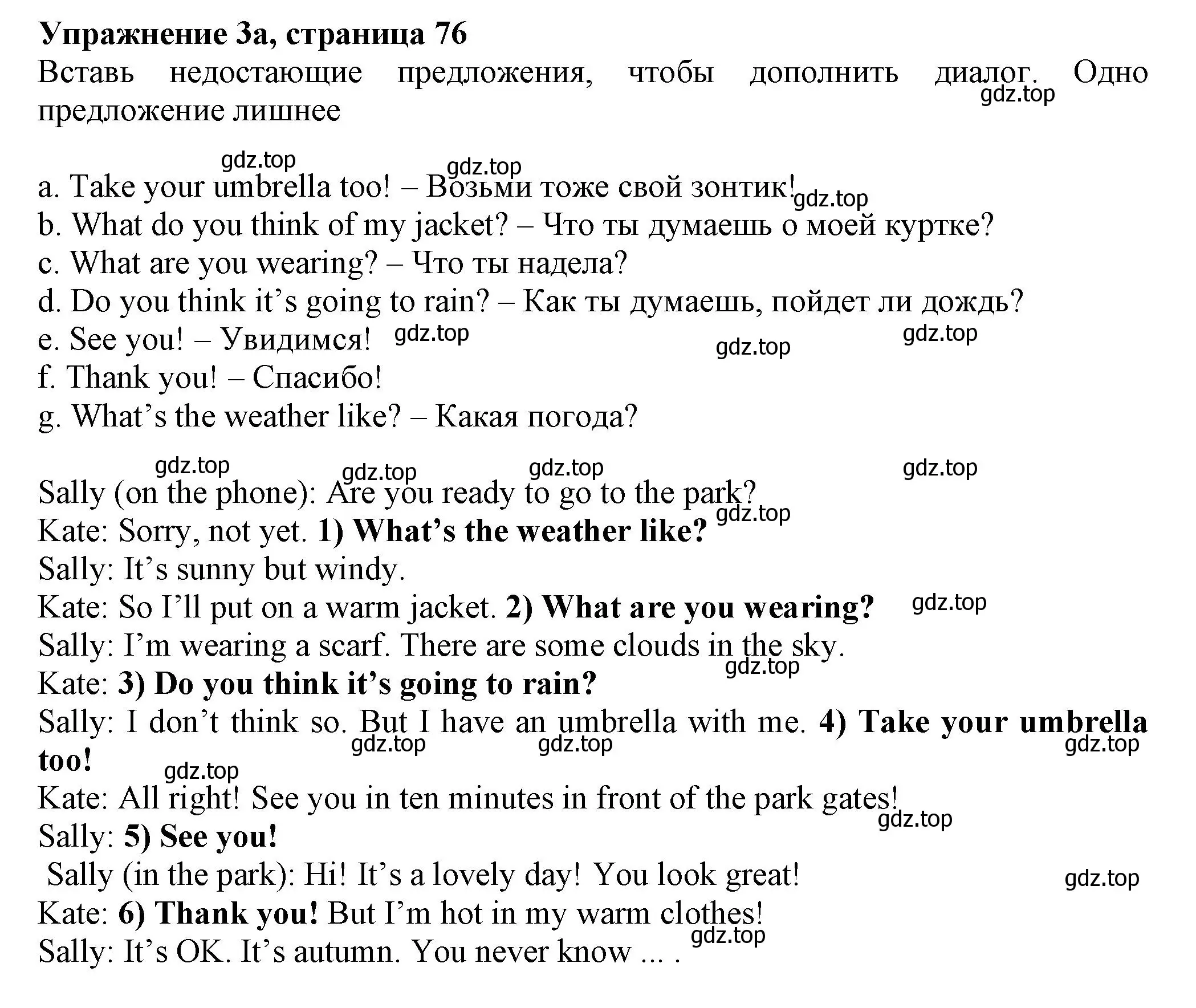 Решение номер 3 (страница 76) гдз по английскому языку 5 класс Ваулина, Подоляко, тренировочные упражнения в формате ГИА