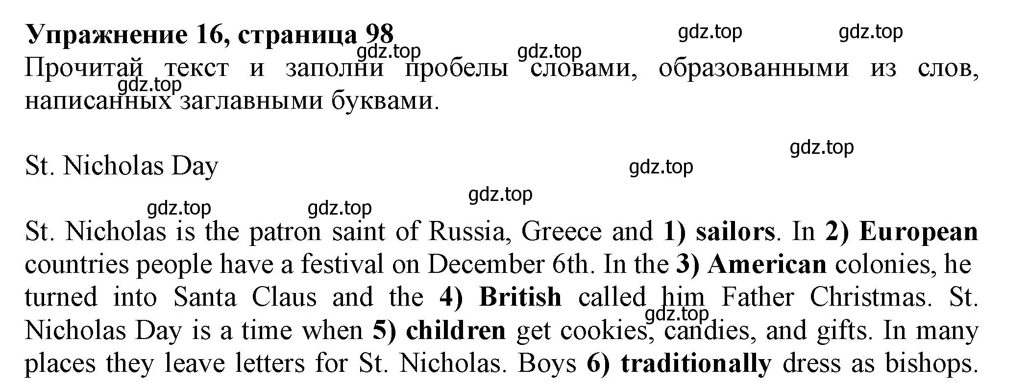 Решение номер 16 (страница 98) гдз по английскому языку 5 класс Ваулина, Подоляко, тренировочные упражнения в формате ГИА