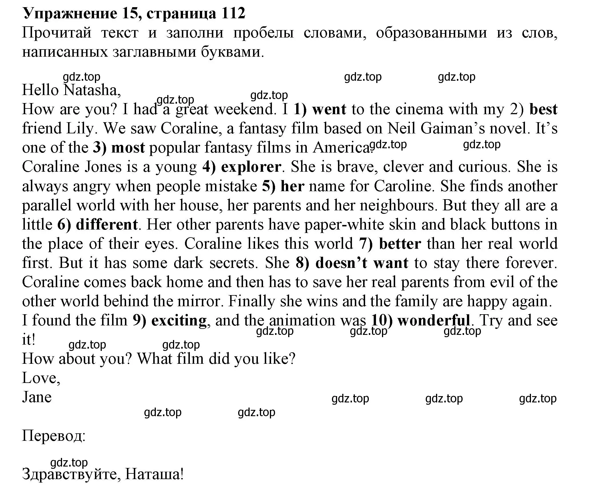 Решение номер 15 (страница 112) гдз по английскому языку 5 класс Ваулина, Подоляко, тренировочные упражнения в формате ГИА