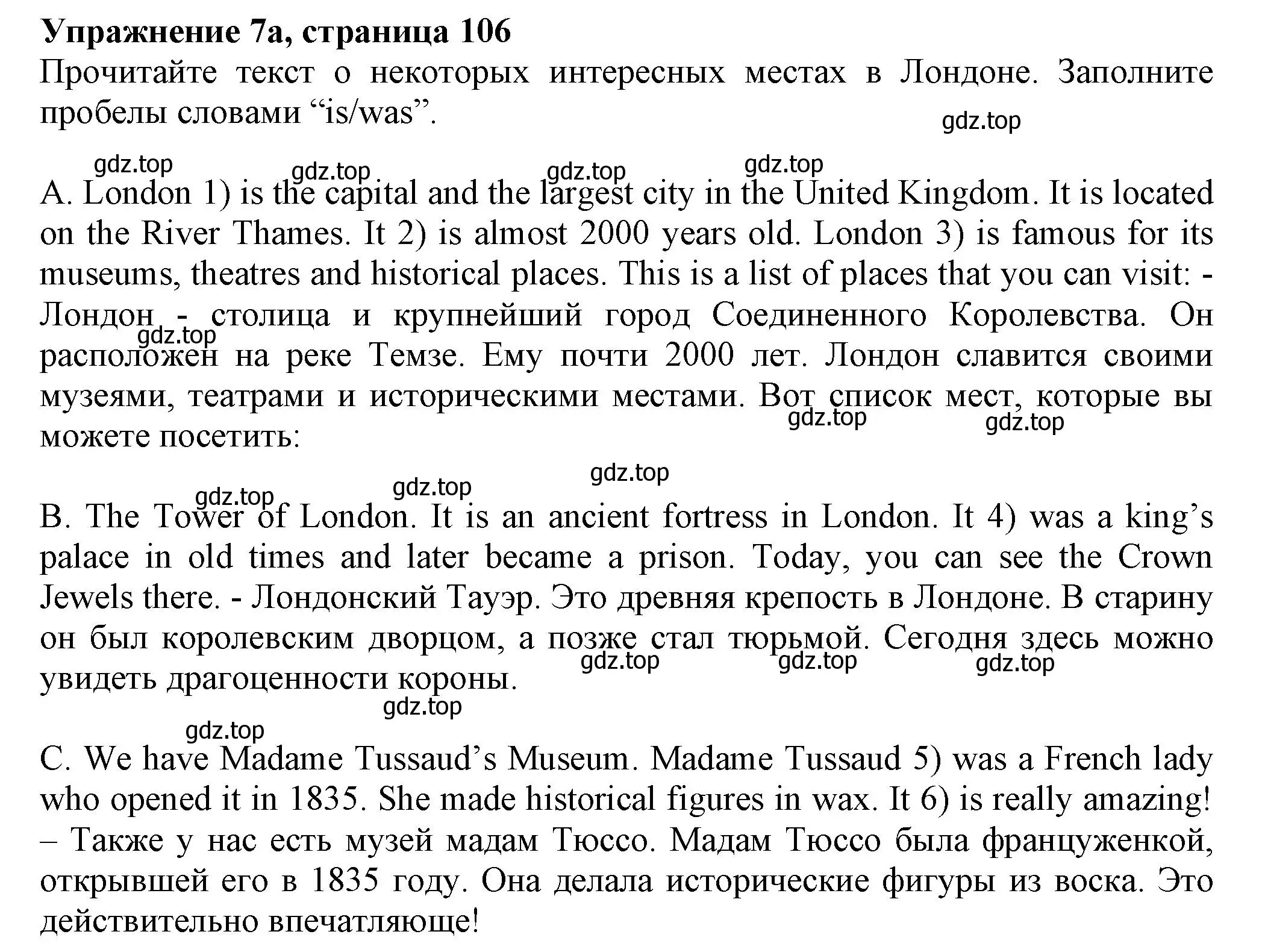 Решение номер 7 (страница 106) гдз по английскому языку 5 класс Ваулина, Подоляко, тренировочные упражнения в формате ГИА