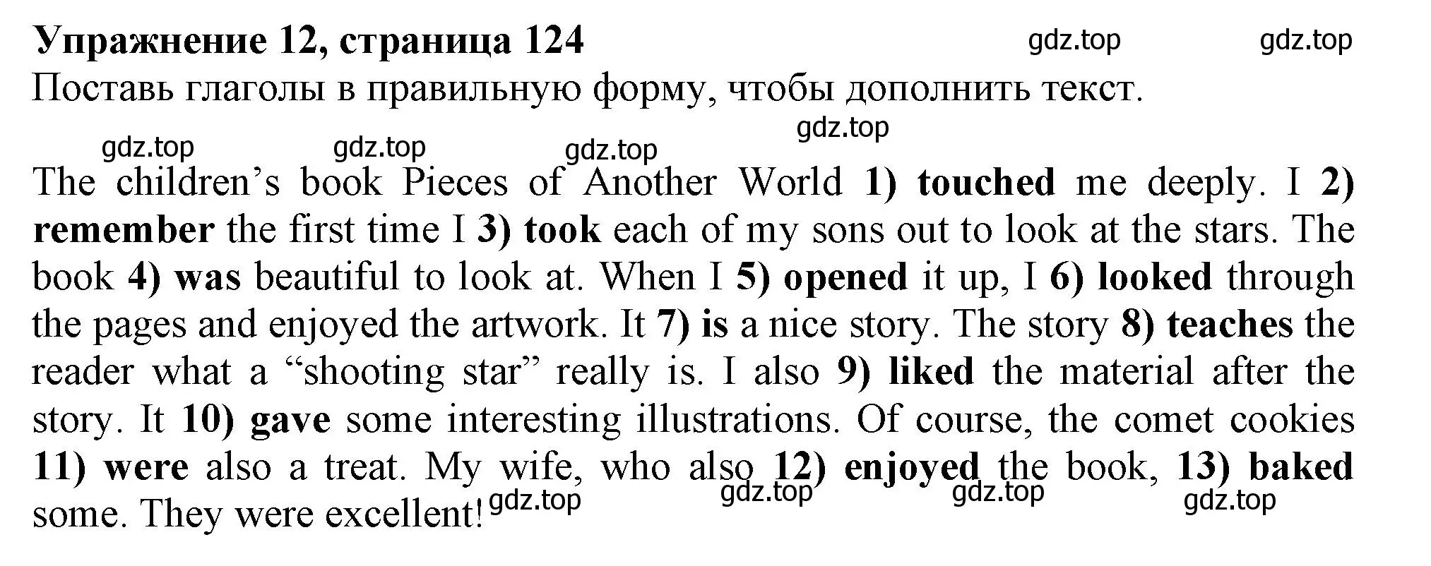 Решение номер 12 (страница 124) гдз по английскому языку 5 класс Ваулина, Подоляко, тренировочные упражнения в формате ГИА