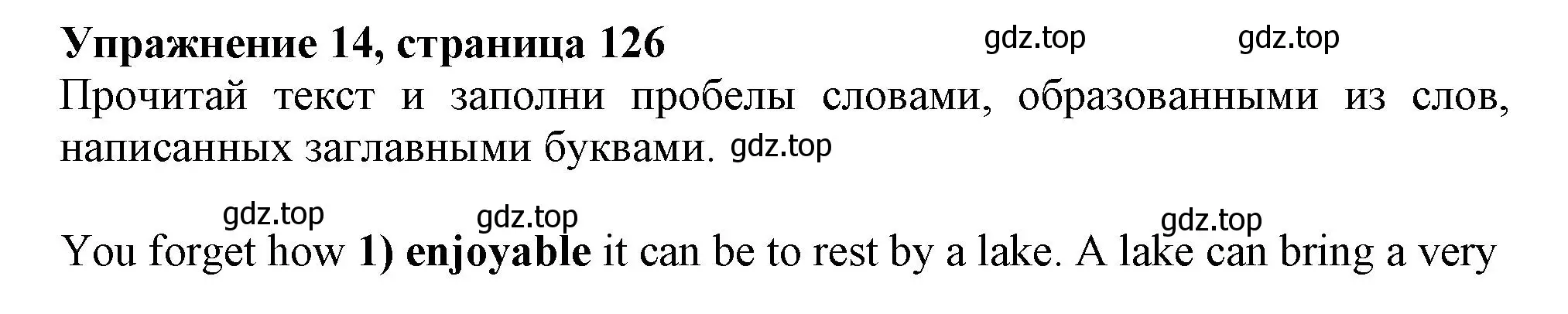 Решение номер 14 (страница 126) гдз по английскому языку 5 класс Ваулина, Подоляко, тренировочные упражнения в формате ГИА