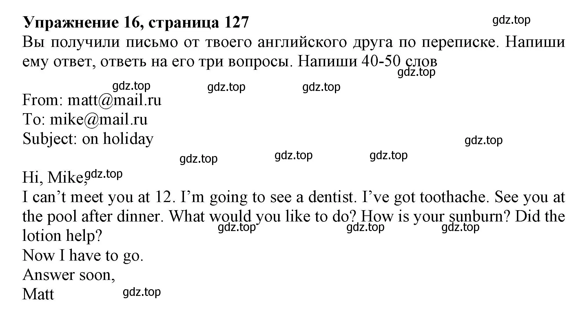 Решение номер 16 (страница 127) гдз по английскому языку 5 класс Ваулина, Подоляко, тренировочные упражнения в формате ГИА