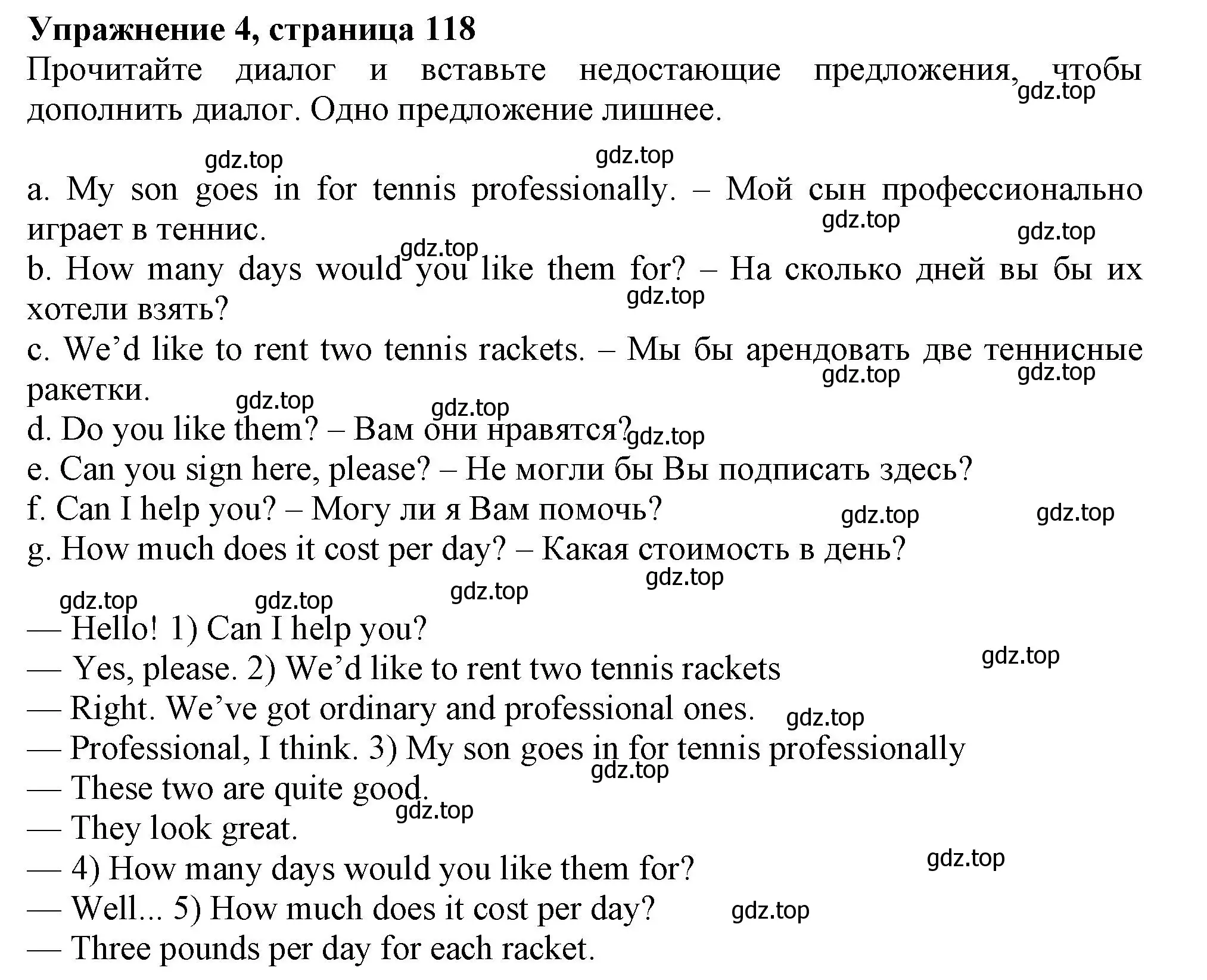 Решение номер 4 (страница 118) гдз по английскому языку 5 класс Ваулина, Подоляко, тренировочные упражнения в формате ГИА