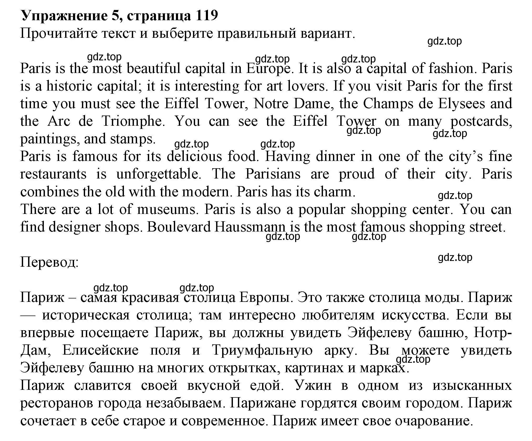 Решение номер 5 (страница 119) гдз по английскому языку 5 класс Ваулина, Подоляко, тренировочные упражнения в формате ГИА