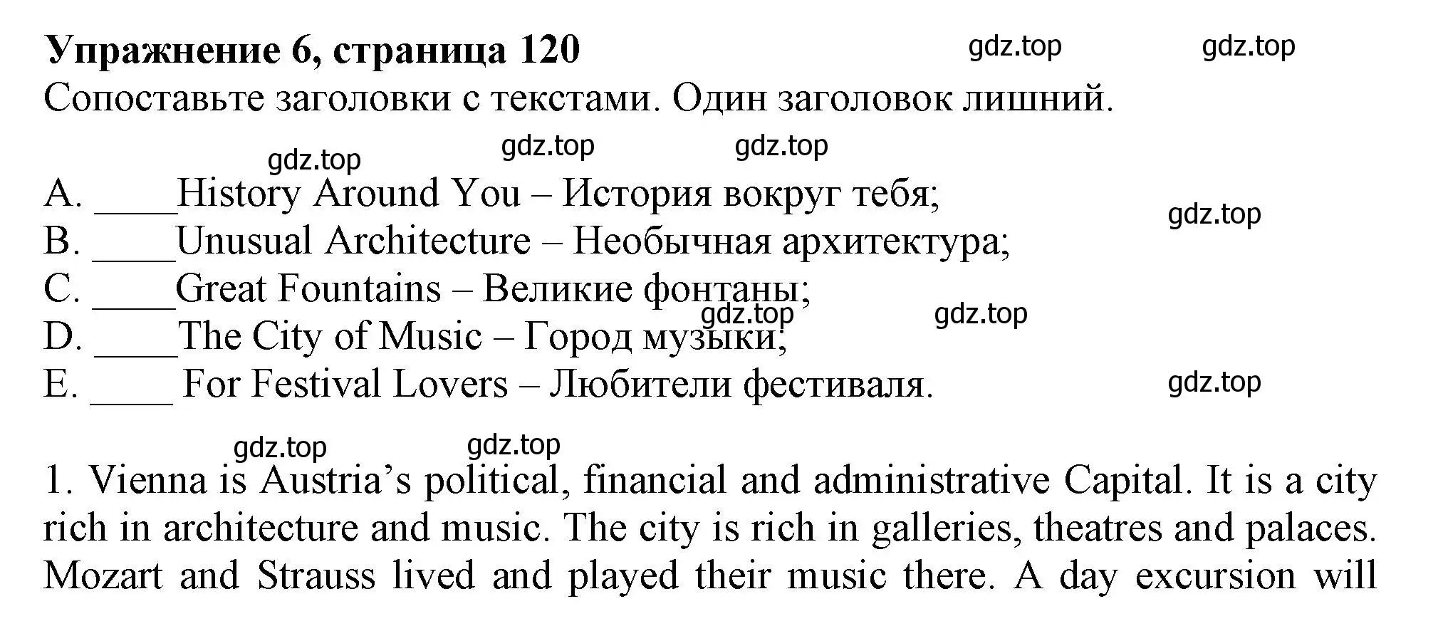 Решение номер 6 (страница 120) гдз по английскому языку 5 класс Ваулина, Подоляко, тренировочные упражнения в формате ГИА