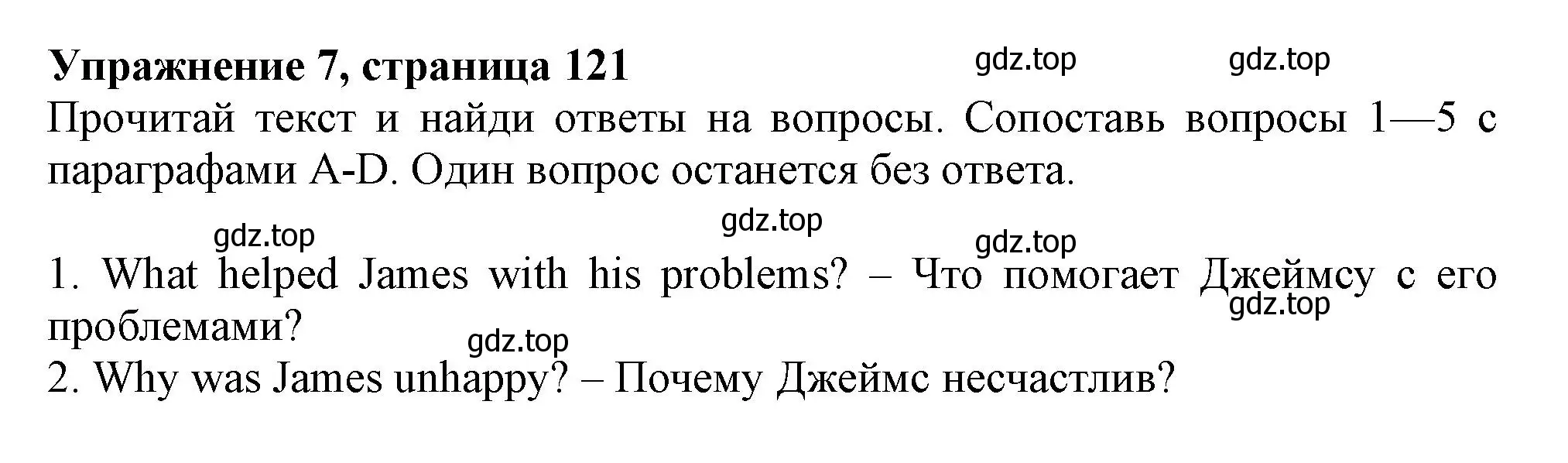 Решение номер 7 (страница 121) гдз по английскому языку 5 класс Ваулина, Подоляко, тренировочные упражнения в формате ГИА