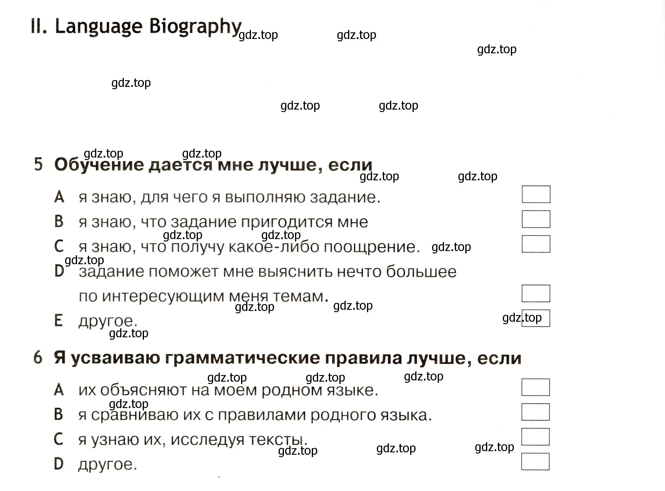 Условие Страница 10 гдз по английскому языку 5 класс Ваулина, Дули, языковой портфель