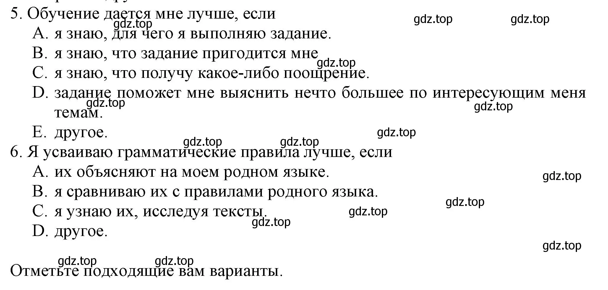 Решение Страница 10 гдз по английскому языку 5 класс Ваулина, Дули, языковой портфель