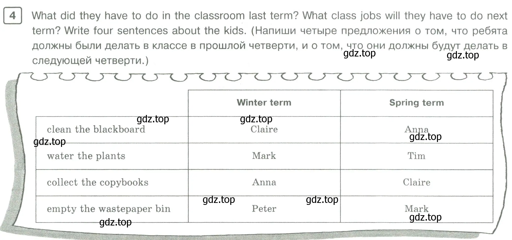 Условие номер 4 (страница 72) гдз по английскому языку 5 класс Вербицкая, Твердохлебова, рабочая тетрадь