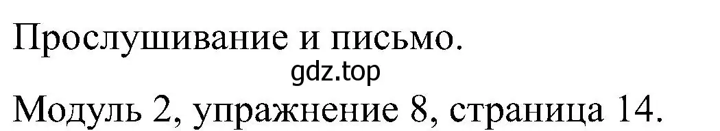 Решение номер 8 (страница 14) гдз по английскому языку 5 класс Вербицкая, Твердохлебова, рабочая тетрадь