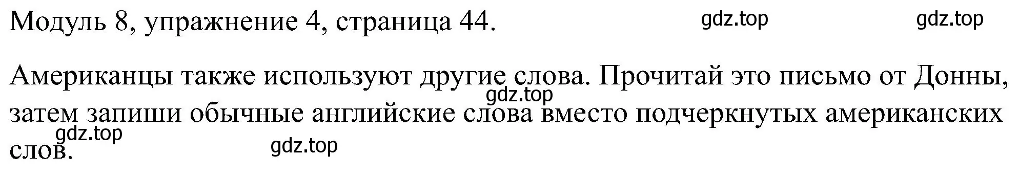 Решение номер 4 (страница 44) гдз по английскому языку 5 класс Вербицкая, Твердохлебова, рабочая тетрадь