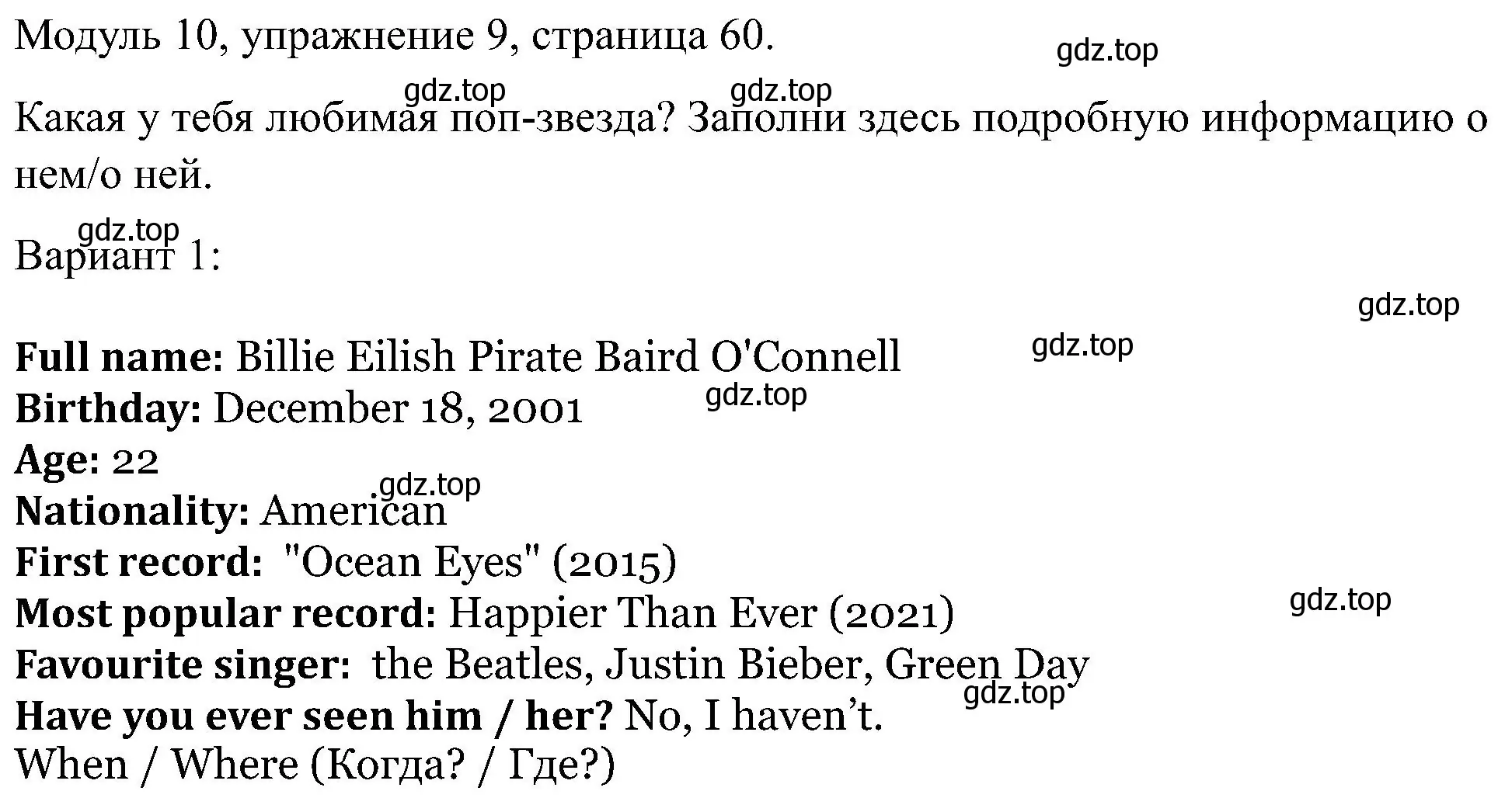 Решение номер 9 (страница 60) гдз по английскому языку 5 класс Вербицкая, Твердохлебова, рабочая тетрадь