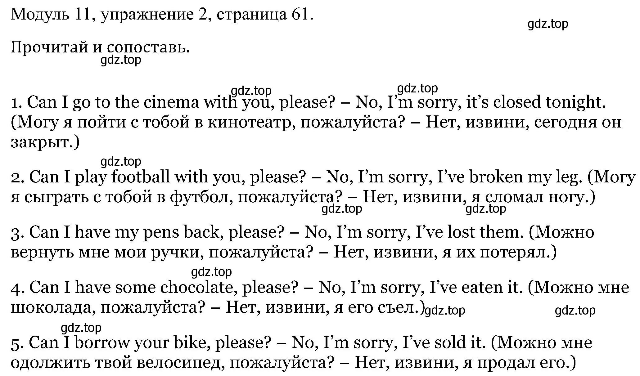 Решение номер 2 (страница 61) гдз по английскому языку 5 класс Вербицкая, Твердохлебова, рабочая тетрадь