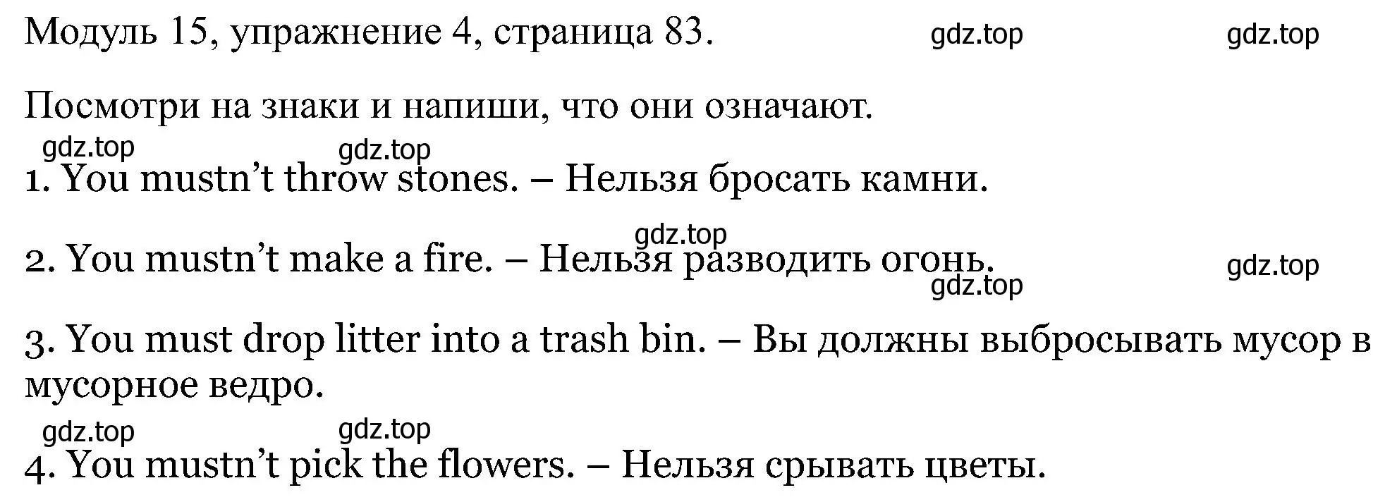 Решение номер 4 (страница 83) гдз по английскому языку 5 класс Вербицкая, Твердохлебова, рабочая тетрадь