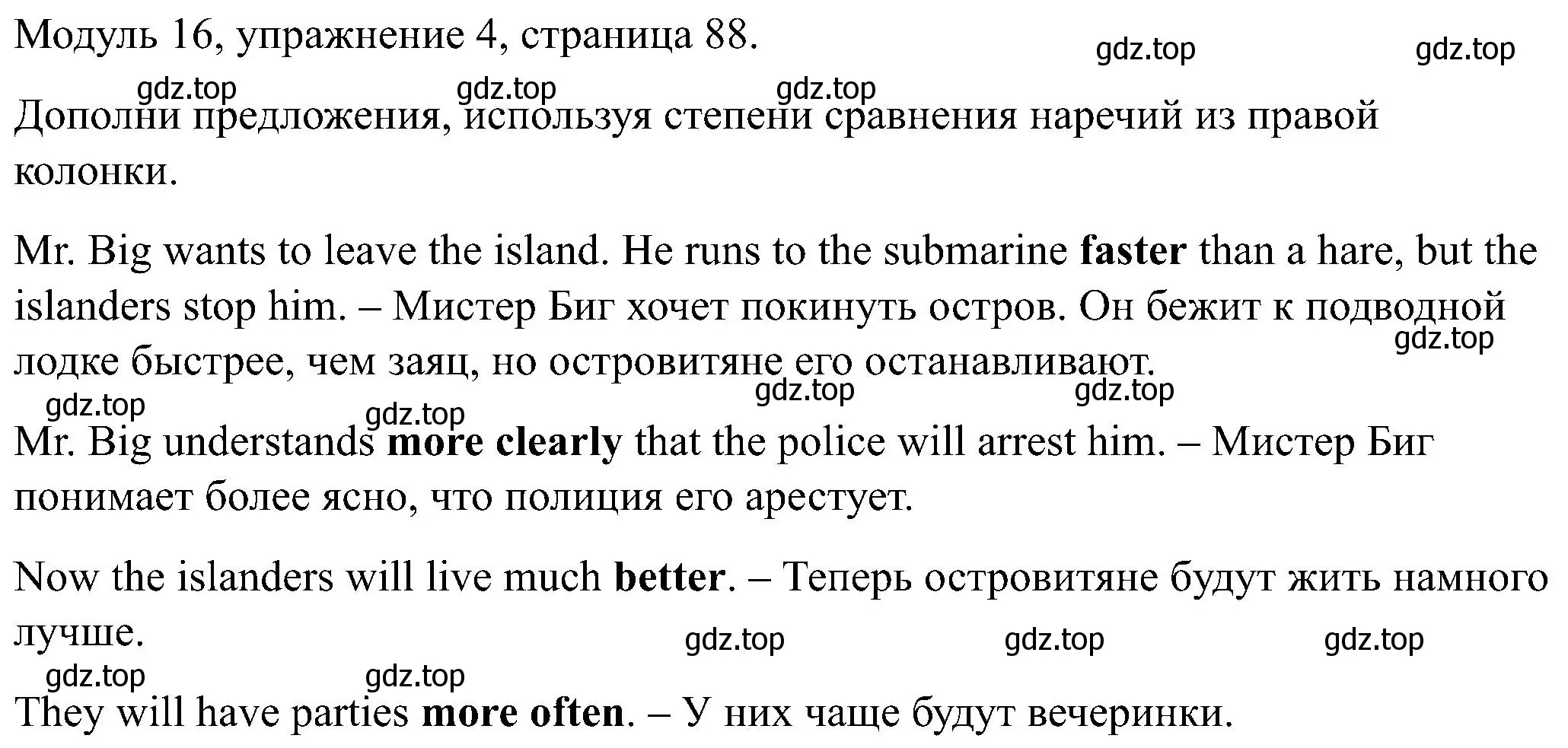 Решение номер 4 (страница 88) гдз по английскому языку 5 класс Вербицкая, Твердохлебова, рабочая тетрадь