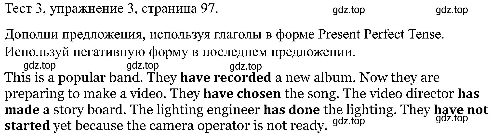 Решение номер 3 (страница 97) гдз по английскому языку 5 класс Вербицкая, Твердохлебова, рабочая тетрадь