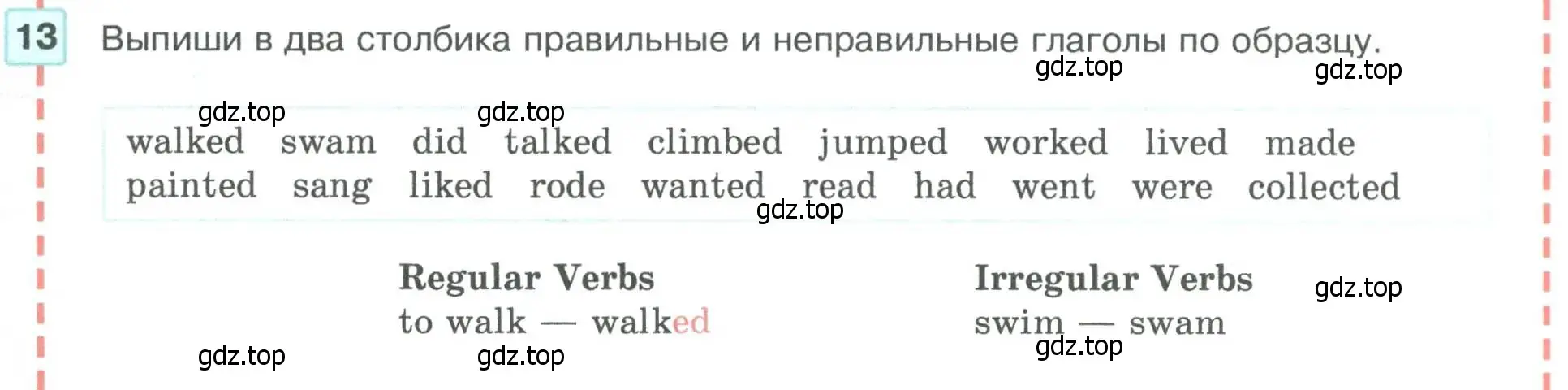 Условие номер 13 (страница 8) гдз по английскому языку 5 класс Вербицкая, Эббс, учебник 1 часть