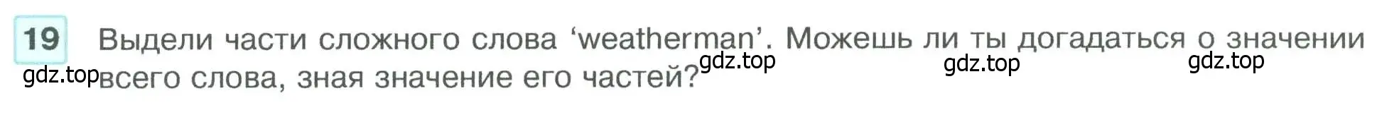 Условие номер 19 (страница 9) гдз по английскому языку 5 класс Вербицкая, Эббс, учебник 1 часть