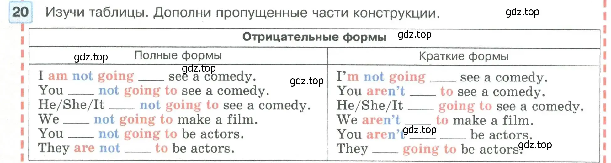 Условие номер 20 (страница 30) гдз по английскому языку 5 класс Вербицкая, Эббс, учебник 1 часть