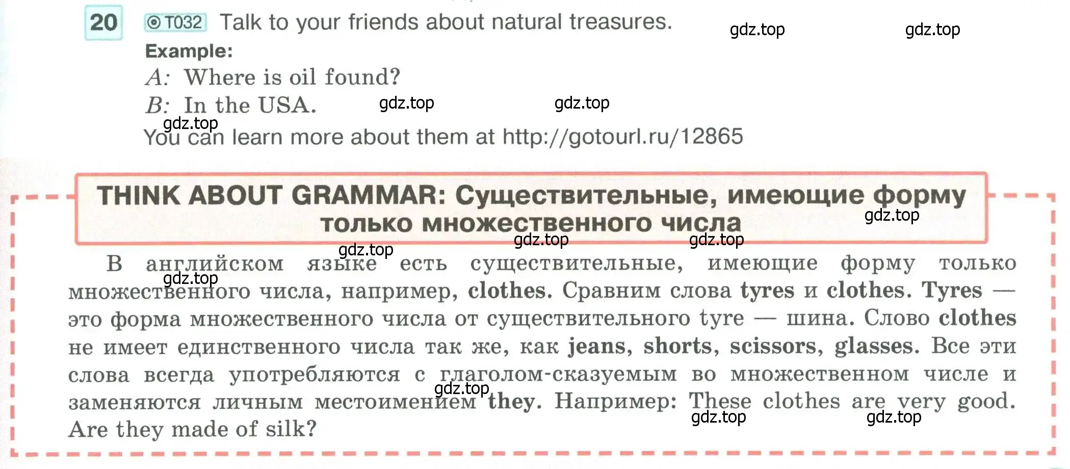 Условие номер 20 (страница 41) гдз по английскому языку 5 класс Вербицкая, Эббс, учебник 1 часть