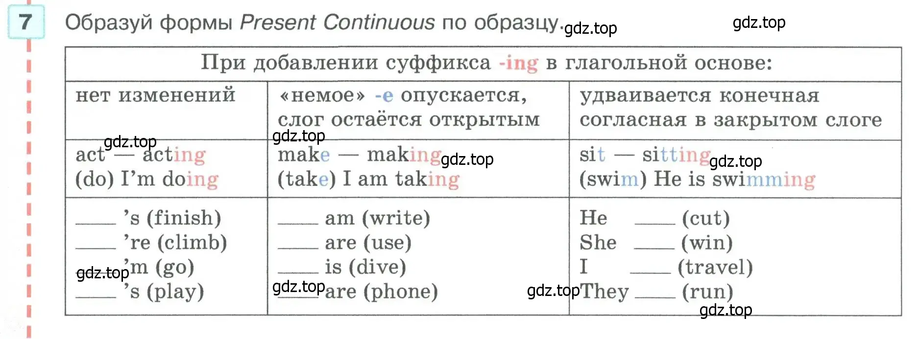 Условие номер 7 (страница 37) гдз по английскому языку 5 класс Вербицкая, Эббс, учебник 1 часть