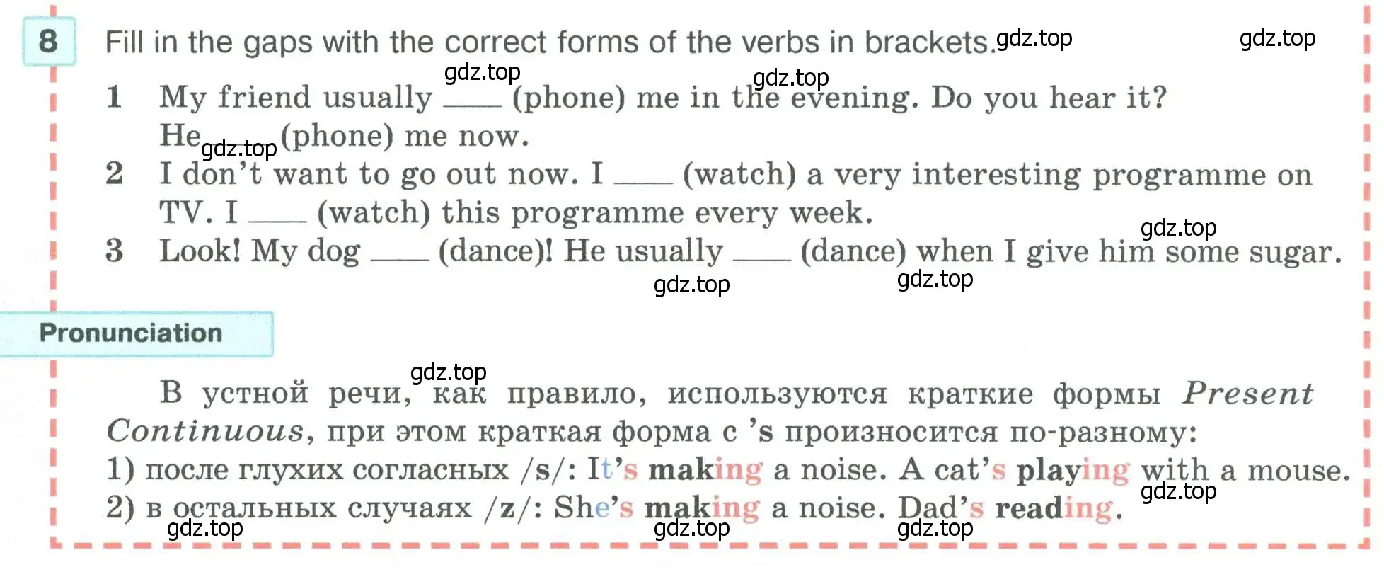 Условие номер 8 (страница 37) гдз по английскому языку 5 класс Вербицкая, Эббс, учебник 1 часть