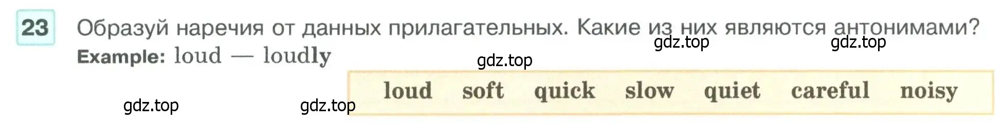 Условие номер 23 (страница 71) гдз по английскому языку 5 класс Вербицкая, Эббс, учебник 1 часть