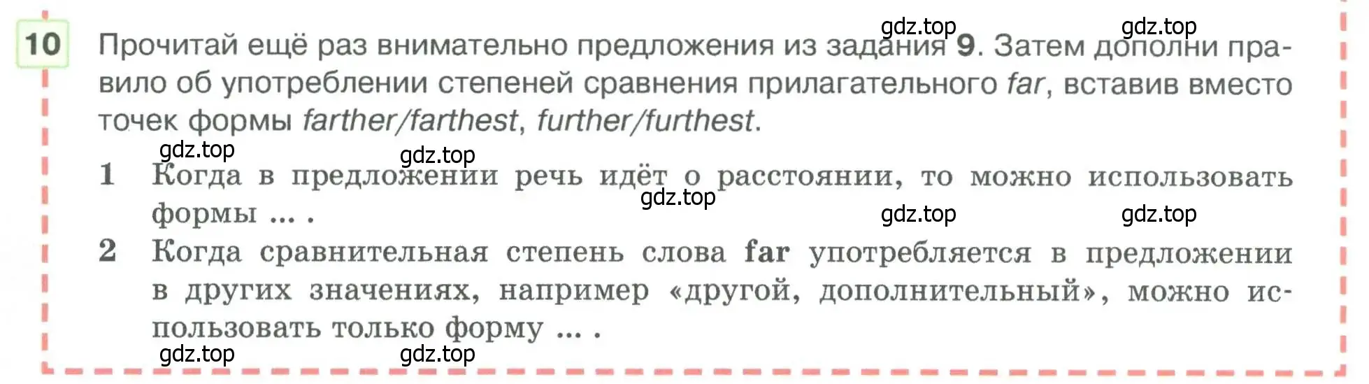 Условие номер 10 (страница 75) гдз по английскому языку 5 класс Вербицкая, Эббс, учебник 1 часть